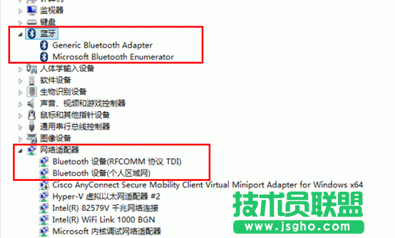 win7系统蓝牙图标怎么找回   三联
