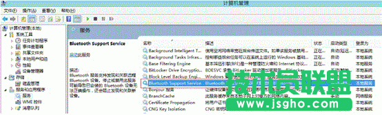 win7系统蓝牙图标怎么找回