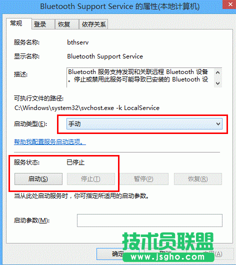 win7系统蓝牙图标怎么找回