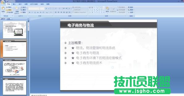 ppt如何打造百叶窗动画效果  三联