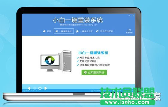 大师教你如何选择xp系统重装软件(2)