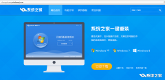 大师教你如何选择xp系统重装软件