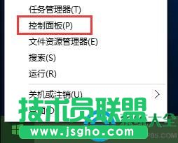 更新win10后部分软件无法使用怎么回事   三联