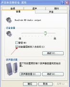 电脑没声音怎么回事啊