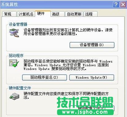 电脑没声音怎么办