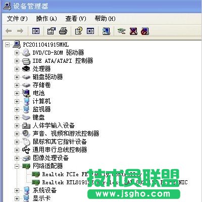 电脑没声音怎么办