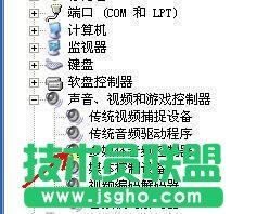 电脑没声音怎么办