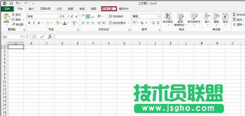 excel2013中怎么添加开发工具