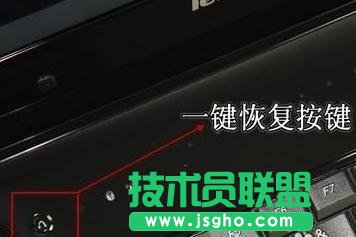 联想电脑怎么一键还原