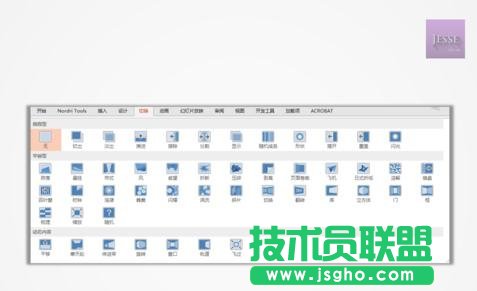 ppt怎么设置页面切换动画  三联
