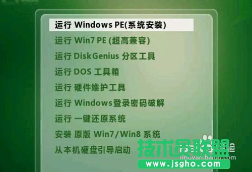 xp系统通过电脑u盘安装方法(5)