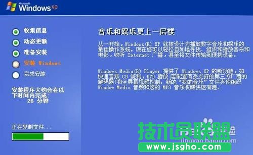 xp系统通过电脑u盘安装方法(8)