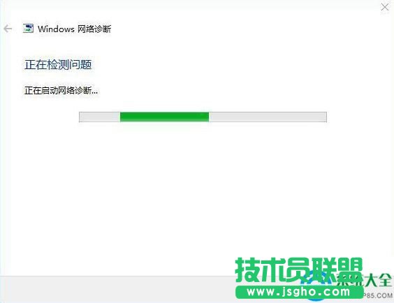 win10提示错误代码0x80072F8F怎么解决
