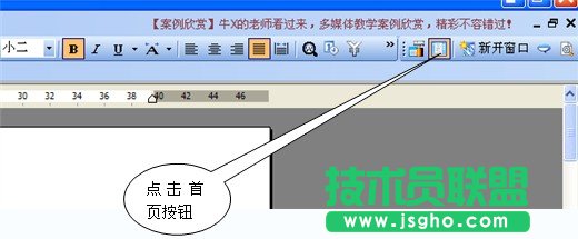 如何使用WPS网络存储批量上传功能？   三联