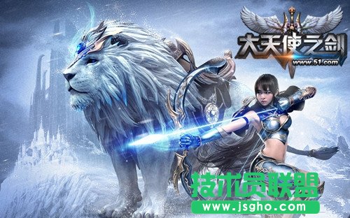 大天使之剑交易摆摊详解 大天使之剑新区攻略