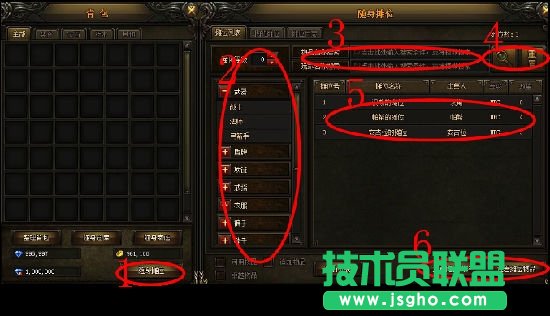 大天使之剑交易摆摊详解 大天使之剑新区攻略