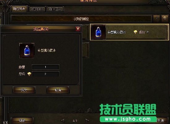 大天使之剑交易摆摊详解 大天使之剑新区攻略