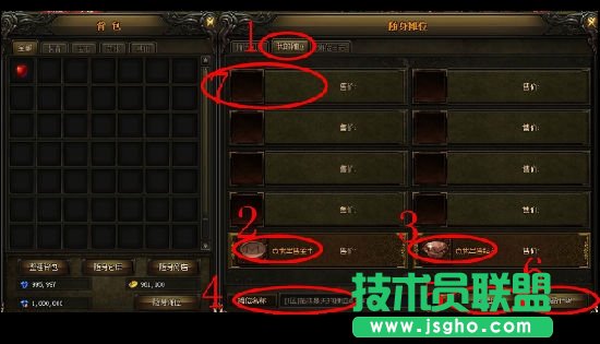 大天使之剑交易摆摊详解 大天使之剑新区攻略