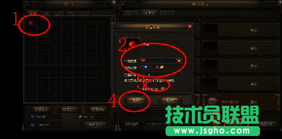 大天使之剑交易摆摊详解 大天使之剑新区攻略