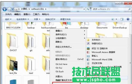 win7系统怎么更改硬盘图标