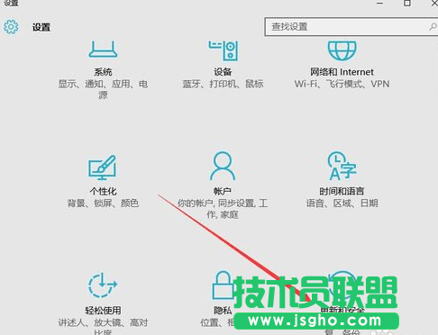 Windows 10系统如何进入到安全模式