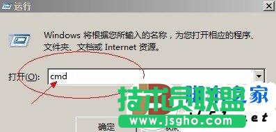 Win7电脑自动关机怎么设置   三联