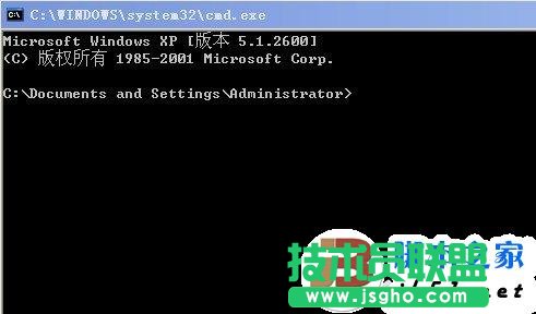WIN7系统CMD命令对话框