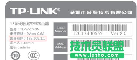 无线路由器怎么配置静态IP地址上网