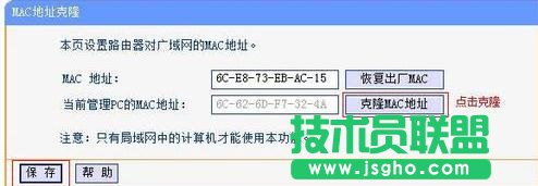 无线路由器怎么配置静态IP地址上网