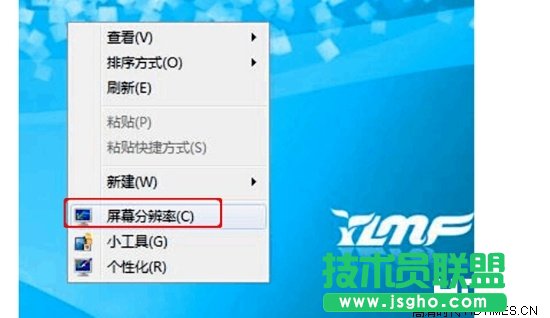 电脑如何连接投影仪 三联