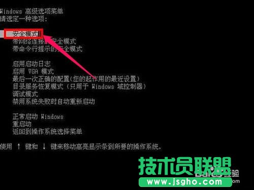 winxp系统如何一键激活(1)