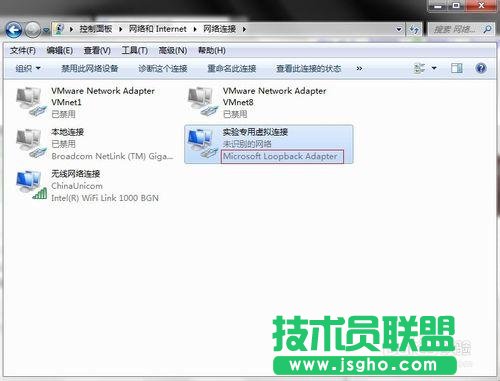 win7怎样开启loopback接口   三联