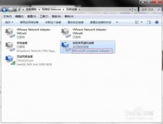 win7怎样开启loopback接口
