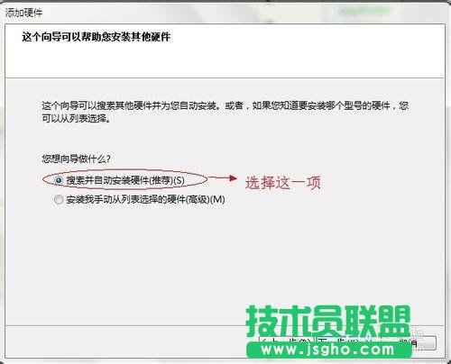 win7怎样开启loopback接口（环回网卡）