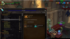魔兽世界如何获取卡德加的银发 卡德加银发介绍