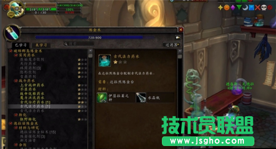 魔兽世界如何获取卡德加的银发 卡德加银发介绍