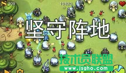 坚守阵地2攻略士兵无限循环绕圈的方法 