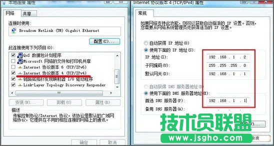 手提电脑如何设置无线上网