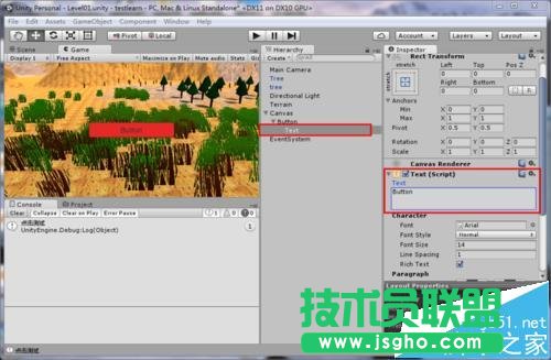unity3d中如何创建UI按钮功能