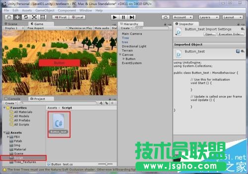 unity3d中如何创建UI按钮功能