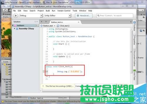 unity3d中如何创建UI按钮功能