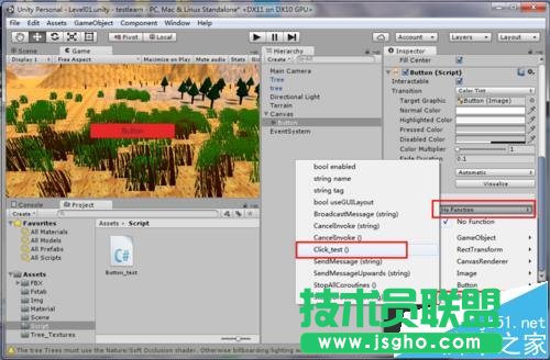 unity3d中如何创建UI按钮功能