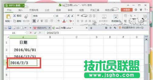 Excel输入日期时如何显示0