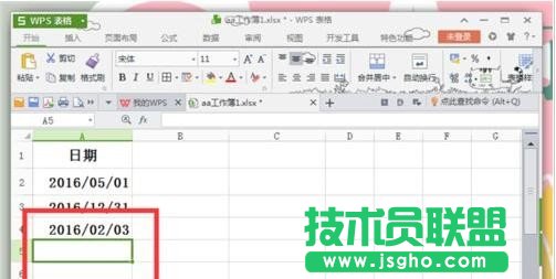 Excel输入日期时如何显示0