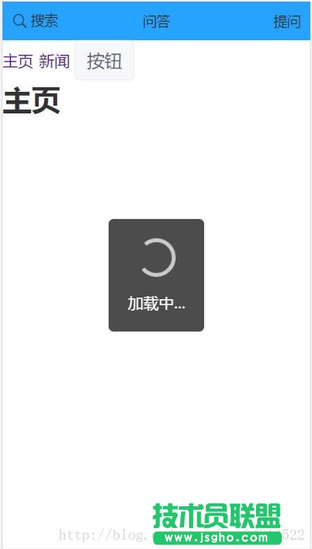 vue.js中mint-ui框架如何使用 三联
