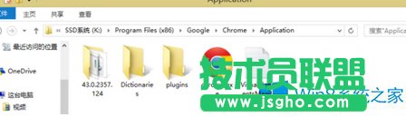 Win8点击任务栏谷歌浏览器没反应怎么办？