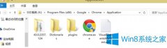 Win8点击任务栏谷歌浏览器没反应怎么办？