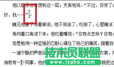 word怎么做书签