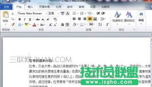 word怎么做书签