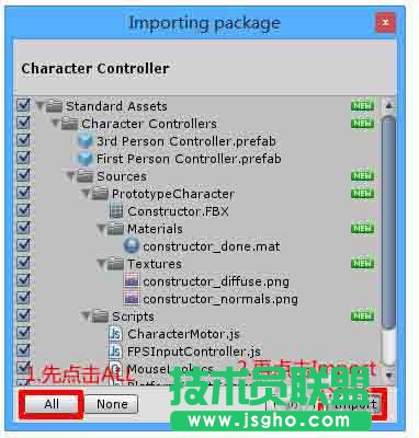 Unity3d如何设置第一人称视角